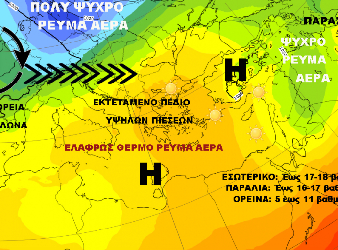 Ο Φεβρουάριος φλεβίζει και μας φέρνει πρώιμη άνοιξη-Δεν είπε την τελευταία του λέξη ο χειμώνας